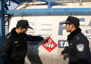 化工品報關(guān)報檢