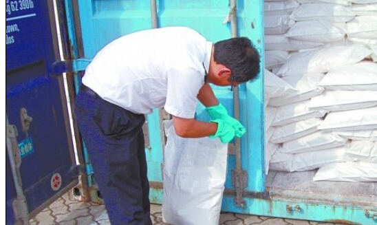 <a href='http://m.aqrcom.com' title='危險(xiǎn)品貨運(yùn)' >危險(xiǎn)品貨運(yùn)</a>