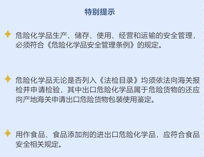 屬于危險(xiǎn)貨物。