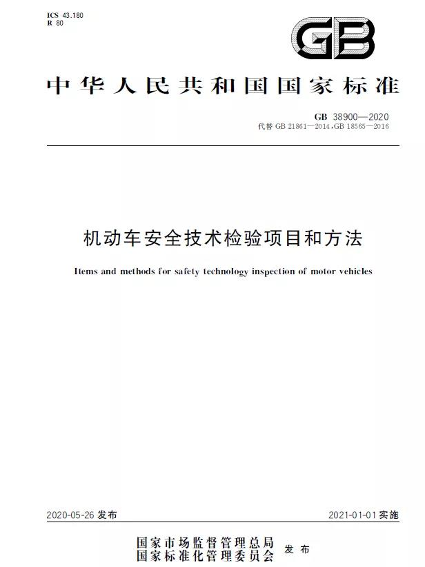 <a href='http://m.aqrcom.com' title='危險(xiǎn)品貨運(yùn)' >危險(xiǎn)品貨運(yùn)</a>