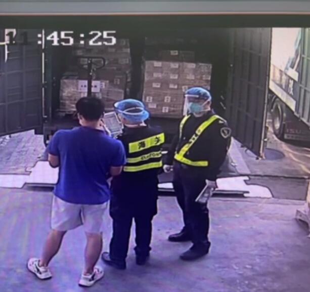 危化品進(jìn)出口