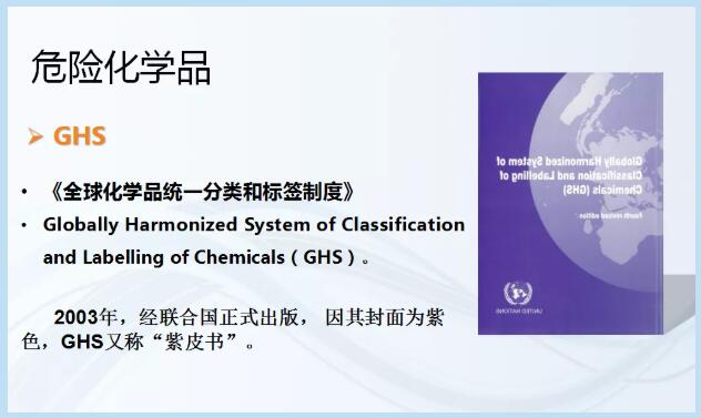 ?；飞陥?bào)