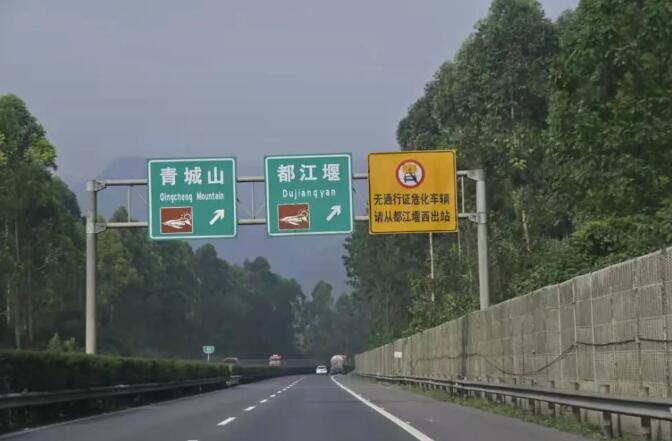 <a href='http://m.aqrcom.com' title='危險品運輸' >危險品運輸</a>