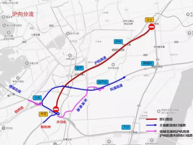 危險化學(xué)品運輸