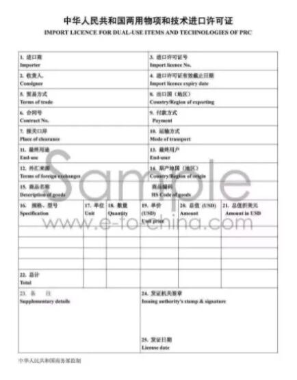 ?；愤M(jìn)出口