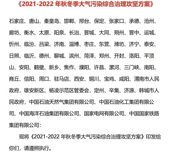 危險化學(xué)品運(yùn)輸