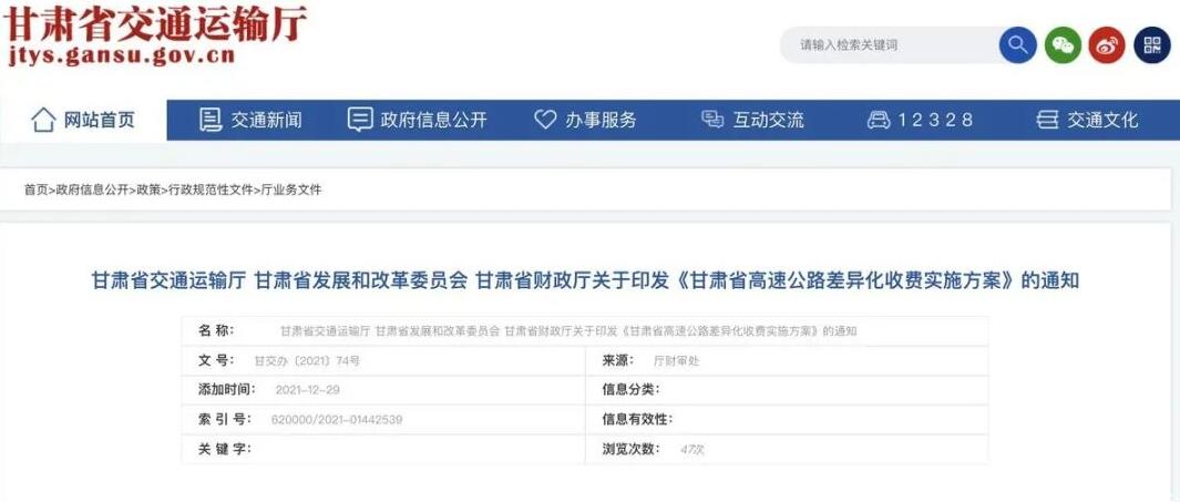 <a href='http://m.aqrcom.com' title='危險品貨代' >危險品貨代</a>