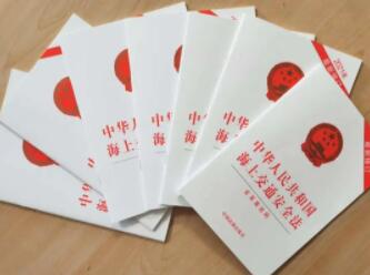 <a href='http://m.aqrcom.com' title='危險品貨運' >危險品貨運</a>