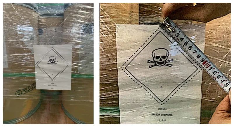 <a href='http://m.aqrcom.com' title='國(guó)際海運(yùn)' >國(guó)際海運(yùn)</a>危險(xiǎn)貨物