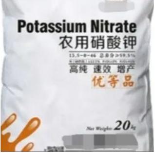 中港?；? /><br /></p><p></p><p>4、磷酸二氫鉀</p><p>化學(xué)式KH2PO4，含磷52%，含鉀34%，是化學(xué)中性、生理中性肥料，具有良好的水溶性。磷鉀總含量高，是目前高含量粉劑水溶肥中的必備原料。同時(shí)補(bǔ)充磷、鉀元素，用量少，效果明顯。</p><p style=