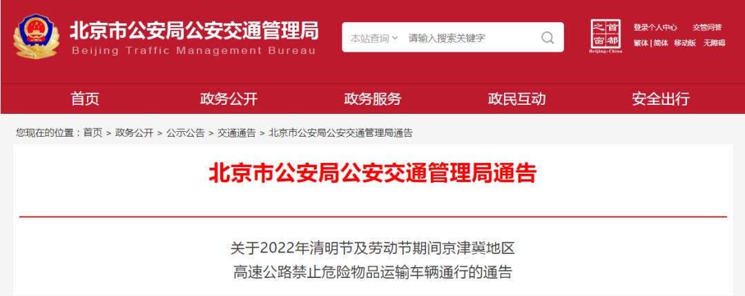 中港<a href='http://m.aqrcom.com' title='危險(xiǎn)品運(yùn)輸' >危險(xiǎn)品運(yùn)輸</a>