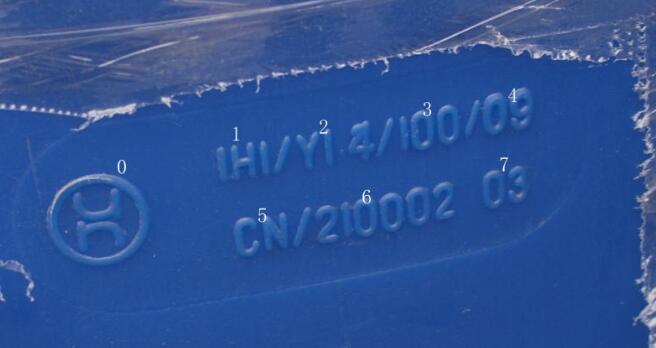 中港<a href='http://m.aqrcom.com' title='危險(xiǎn)品貨運(yùn)' >危險(xiǎn)品貨運(yùn)</a>