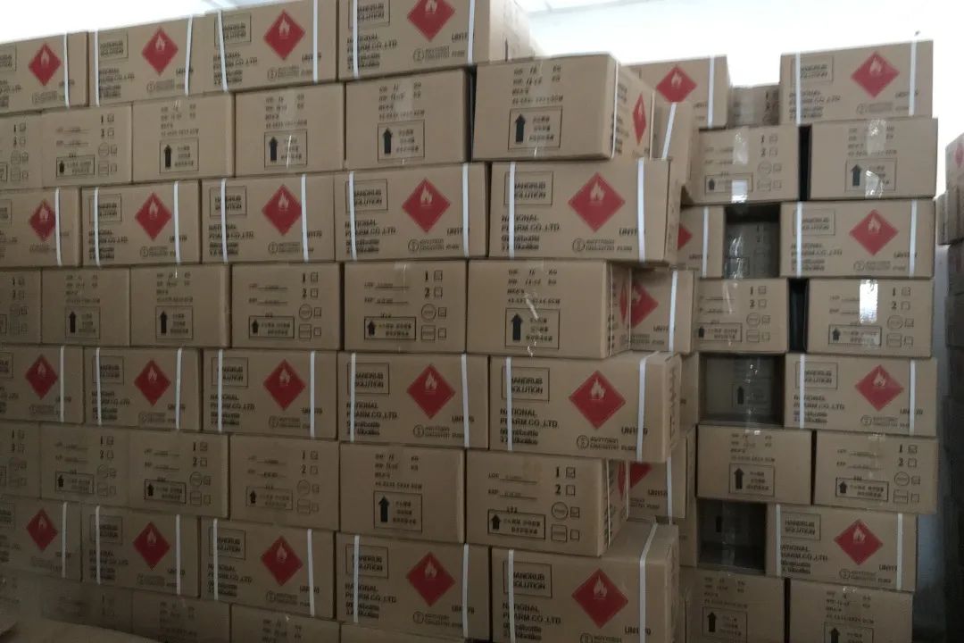 中港?；烦隹? width=