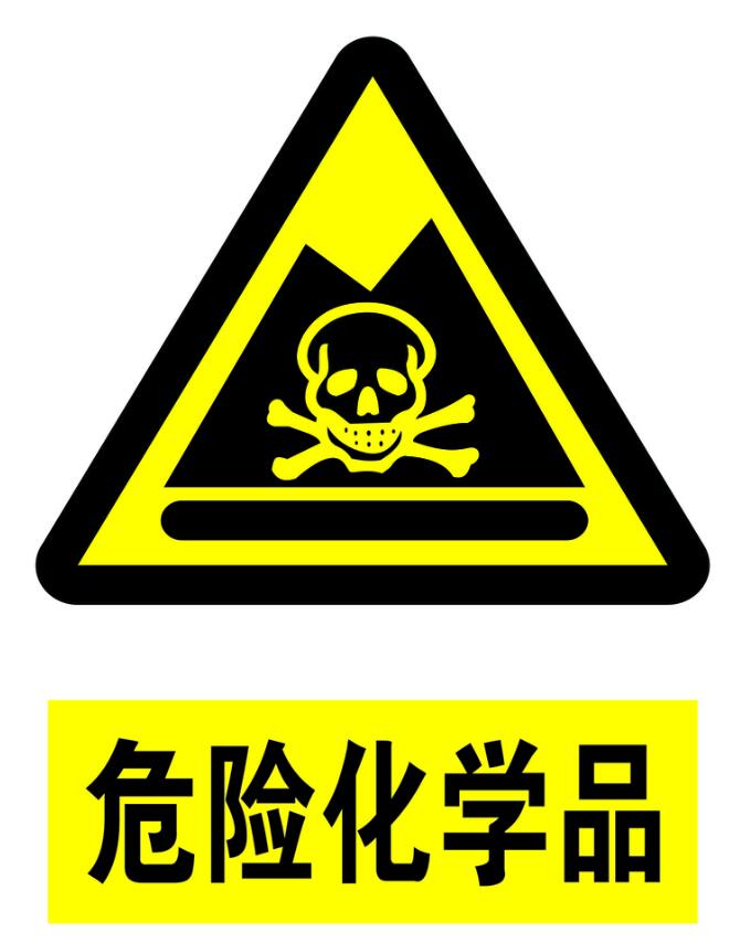 中港?；愤M(jìn)出口