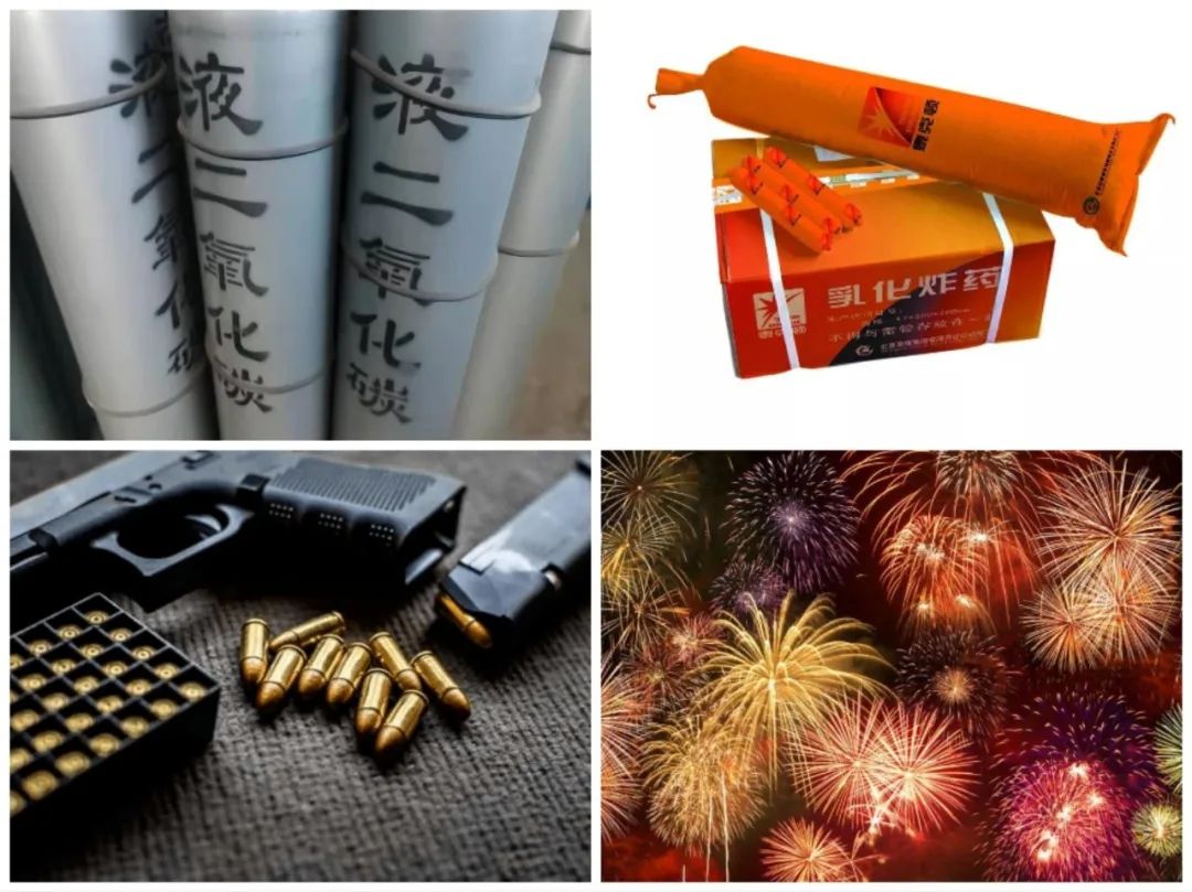 <a href='http://m.aqrcom.com' title='危險品貨代' >危險品貨代</a>