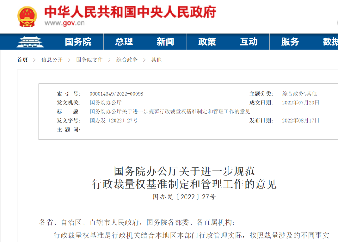 <a href='http://m.aqrcom.com' title='危險(xiǎn)品運(yùn)輸' >危險(xiǎn)品運(yùn)輸</a>