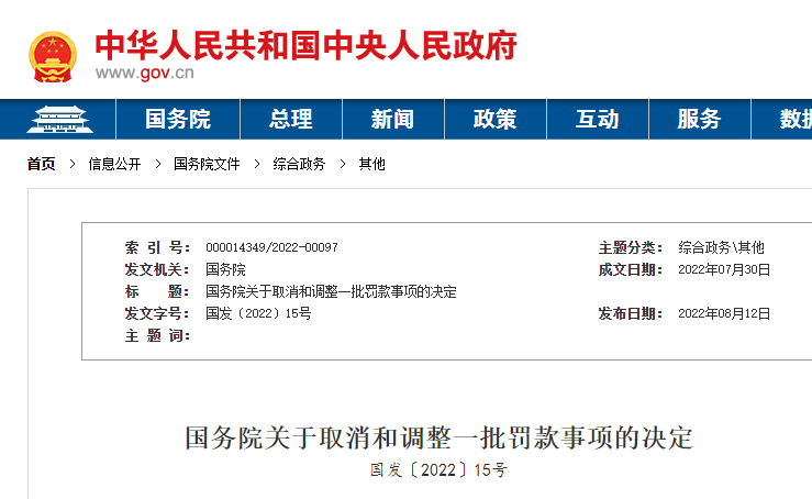 <a href='http://m.aqrcom.com' title='危險(xiǎn)品貨運(yùn)' >危險(xiǎn)品貨運(yùn)</a>