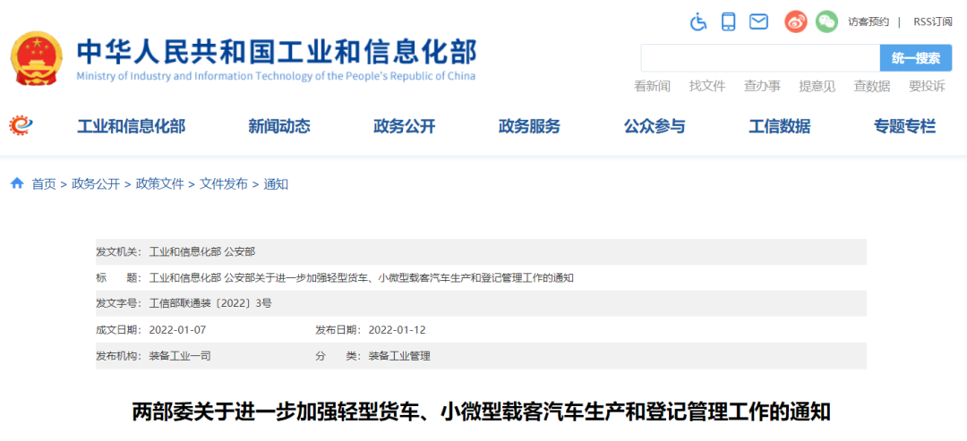 <a href='http://m.aqrcom.com' title='危險(xiǎn)品貨運(yùn)' >危險(xiǎn)品貨運(yùn)</a>