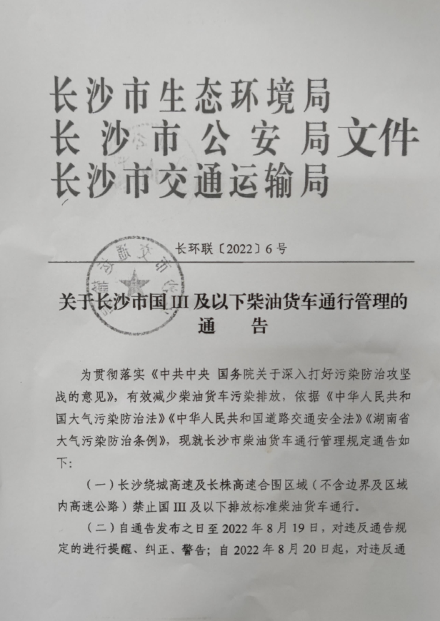 <a href='http://m.aqrcom.com' title='危險(xiǎn)品貨代' >危險(xiǎn)品貨代</a>